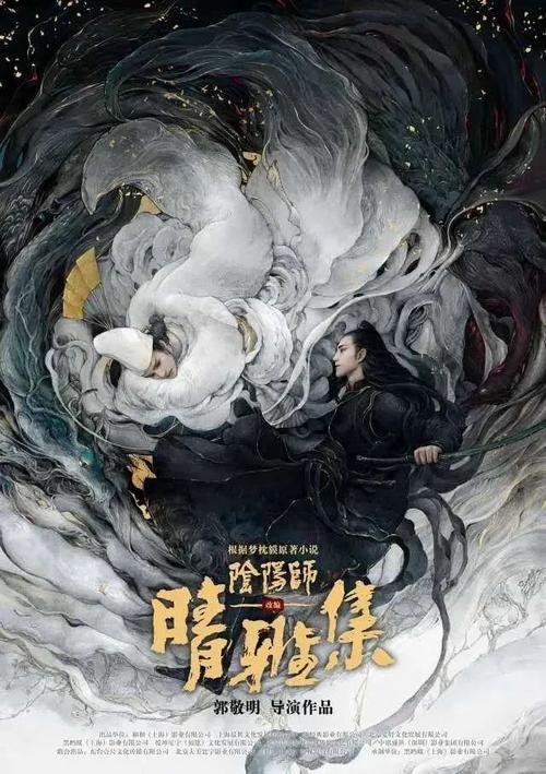 台湾身份证编号