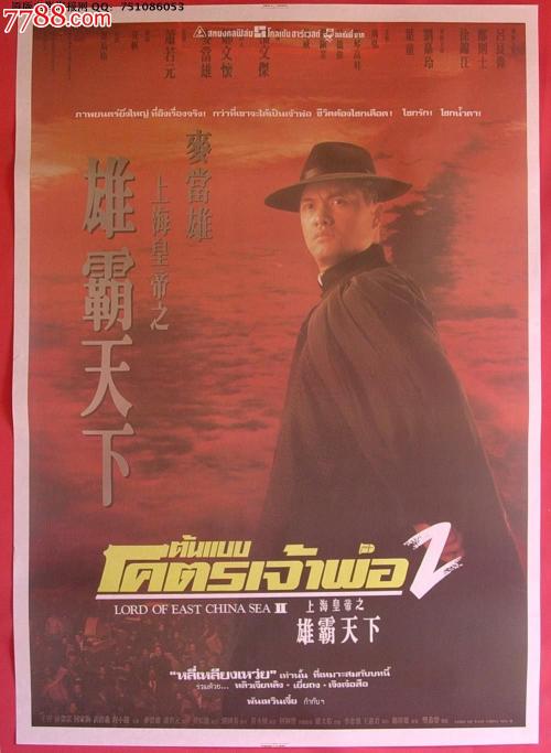 圣母院书院文凭购买